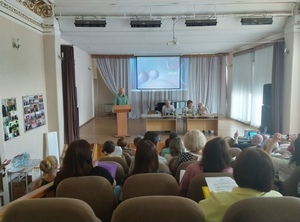 Всероссийская научная конференция в ОГУ ГИАНП