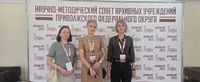 НМС Оренбург