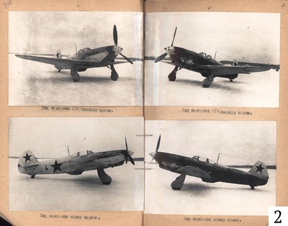 Самолет Як-1 М-105, построенный в декабре 1942 г